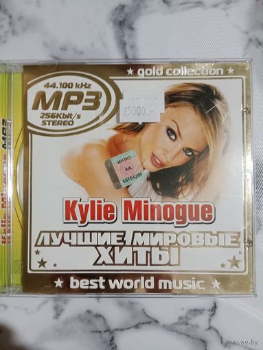 Музыкальный диск мр 3 Kylie Minogue состояние нового