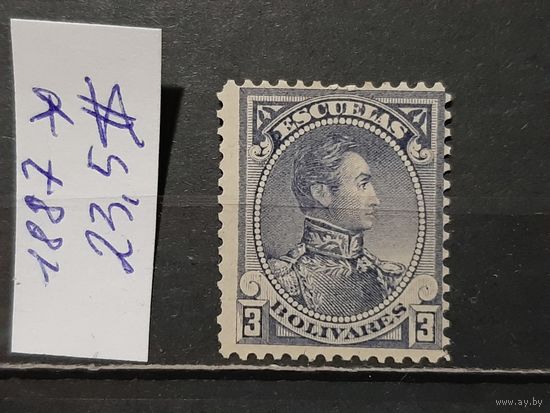 ВЕНЕСУЭЛА 1887г. Чист*