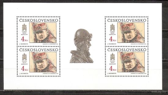 ФФ3 Чехословакия 1990 Портрет Стефаника