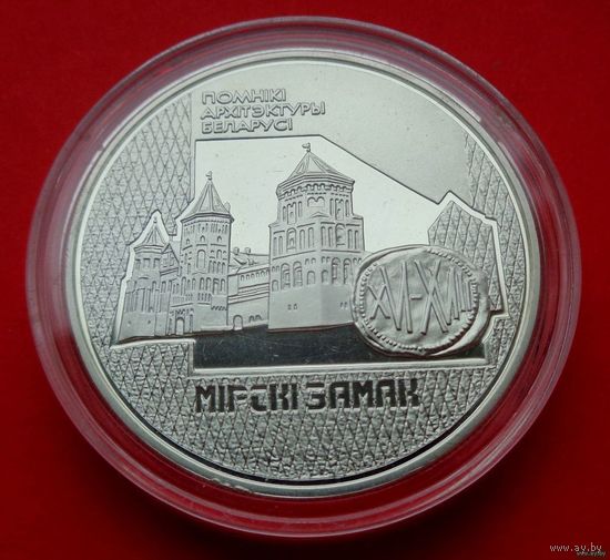 ТОРГ! 20 рублей Мирский замок. 1998! РЕДКАЯ! ВОЗМОЖЕН ОБМЕН!