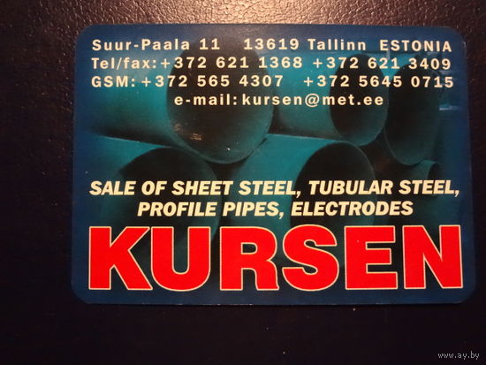 Календарик 2006 г.  KURSEN  (Таллинн).