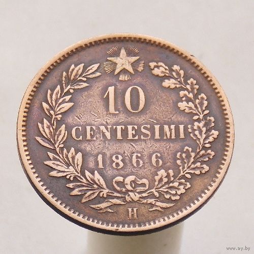 Италия 10 чентезимо  1866 H