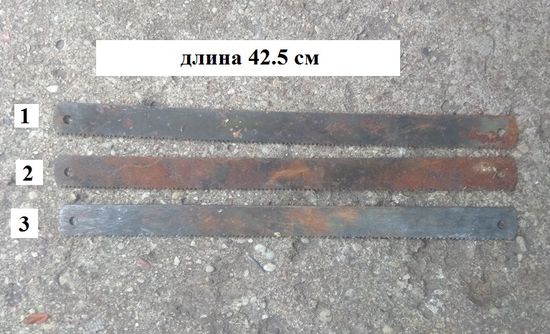 Машинное ножовочное полотно по металлу (мех пила). Цена за одно.