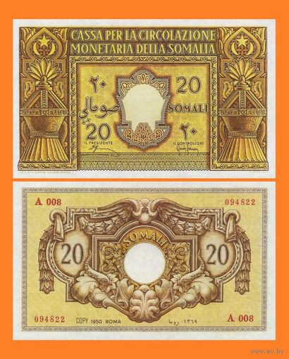 [КОПИЯ] Итальянский Сомалиленд 20 сомали 1950г.