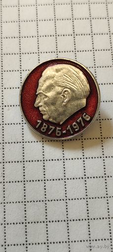 Вильгельм Пик