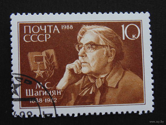 СССР 1988 г.