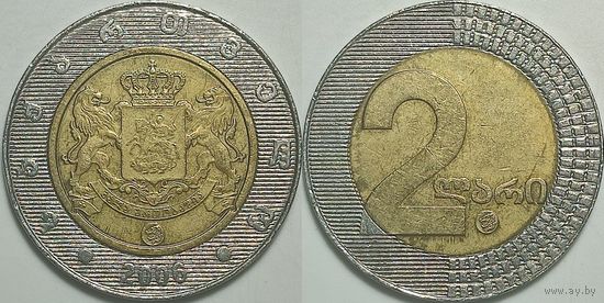 Грузия 2 лари, 2006г. 01.001