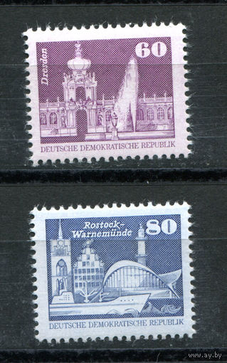 ГДР - 1981г. - Стандарты. Строительство в ГДР - полная серия, MNH [Mi 2649-2650] - 2 марки