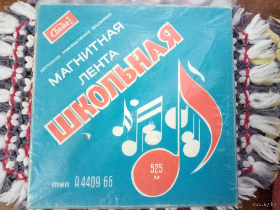 Катушка. Бобина. Магнитная лента. (5)