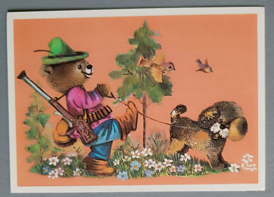 Мишка. Л.Манилова. Открытка, чистая, 1984г.
