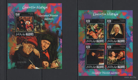 Мальдивы 2014** Искусство Живопись Картины Фламандский живописец эпохи Северного Возрождения Квентин Массейс