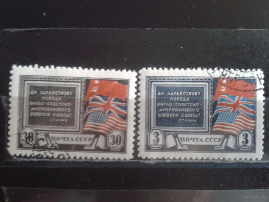 1943 Тешеранская конференция, флаги с клеем Полная серия