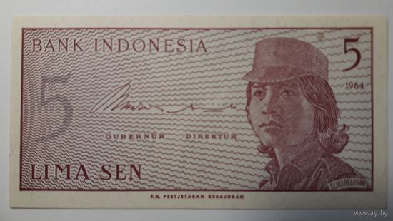 Индонезия, 5 сен 1964 г. Серия AOV. UNC.