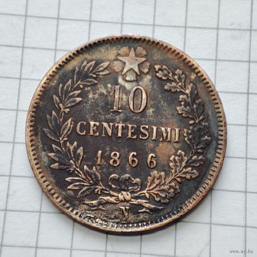 10 чентезимо 1866 года Италия. Виктор Эммануил 2.