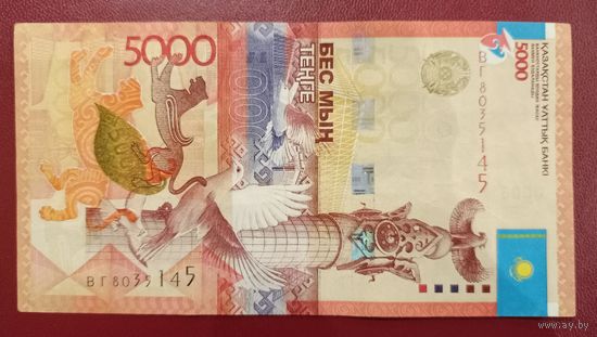 Торг! Казахстан. 5000 тенге 2011 года, подпись Келимбетова, серия ВГ