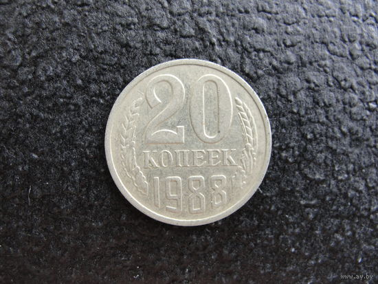 Продажа коллекции с 1 рубля! Монеты СССР.