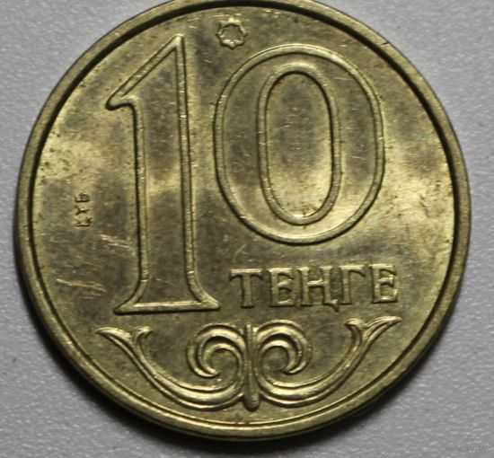 Казахстан, 10 тенге, 2012 год