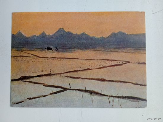 1958. Пономарев. Рисовые поля (Из серии "Северный Вьетнам")