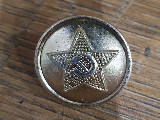 Поговица СССР 1ШТ.
