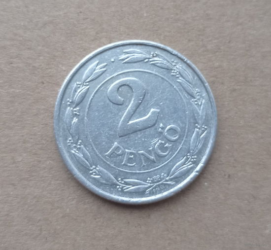Венгрия 2 пенге 1941 год