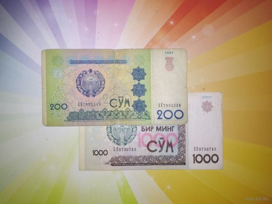 Узбекистан 200 сум1997г  и 1000 сум 2001г.