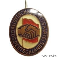 ГДР. Членский знак (фрачник)  СЕПГ (Социалистической Единой партии Германии)
