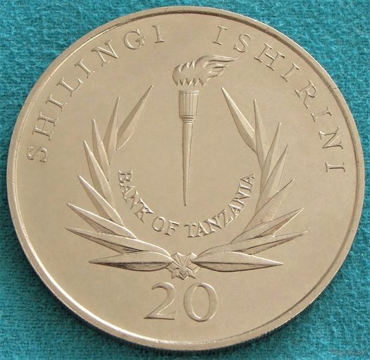 Танзания. 20 шиллингов 1986 год  KM#21  "20 лет Центральному банку"
