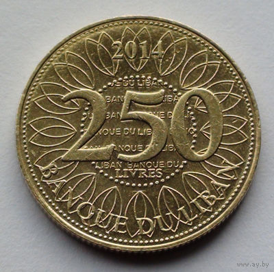 Ливан, 250 ливров, 2014