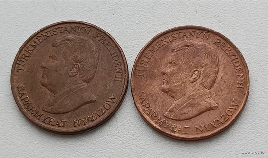 Туркменистан. 10 тенге 1993 года.