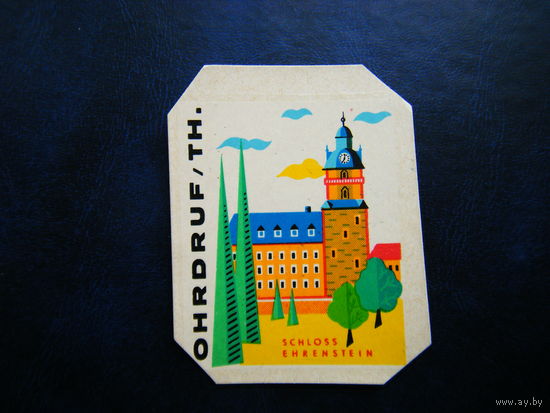 Переснимка ГДР.