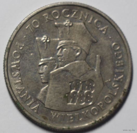 Польша, 100 злотых 1988 год, "70 лет великопольскому восстанию"