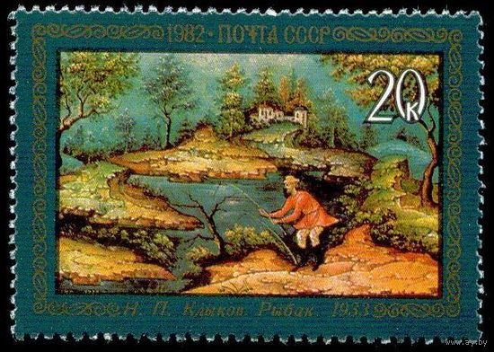 Художественные промыслы Мстеры СССР 1982 год 1 марка