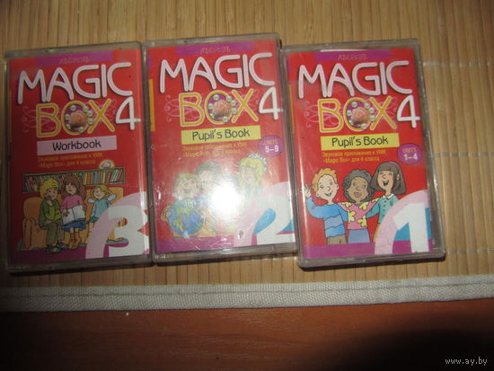 Magic Box  4 класс