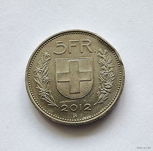 Швейцария 5 франков, 2012