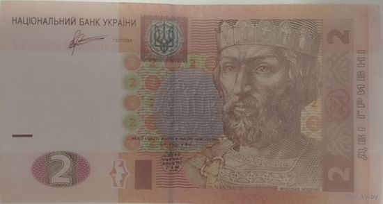 Гривны Украины