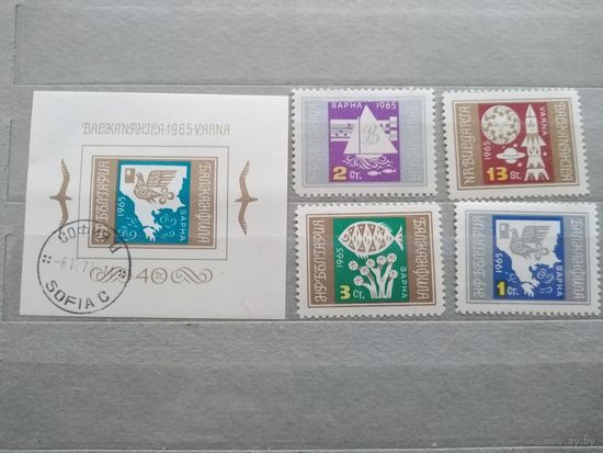 Болгария. 1965г. Международная филвыставка.