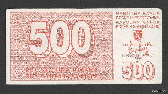 Босния и Герцеговина 500 динар 1992 года. Тип Р-25. Состояние XF