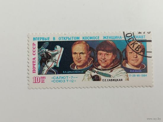 1985 СССР. Полет на "Салют 7""Союз Т12". Космос. Полная серия