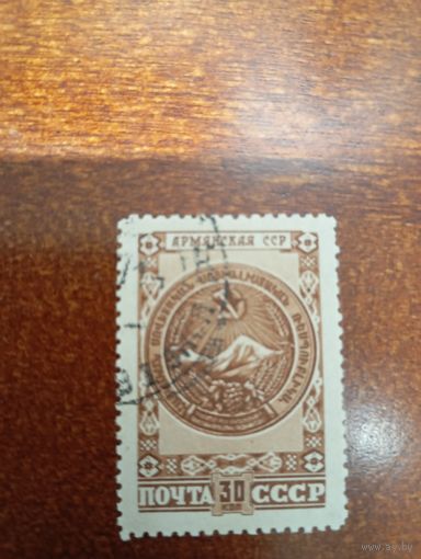 СССР армянская сср