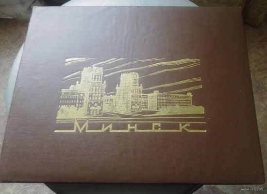 Папка для групповой фотографии "Минск".