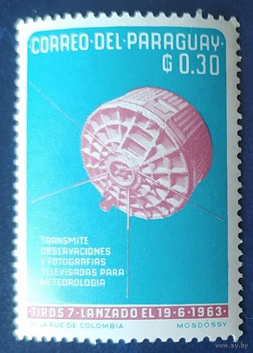 Парагвай 1964 1м из 8.