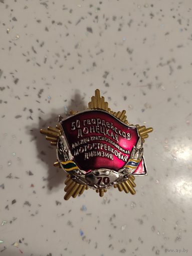 Знак ВС РБ
