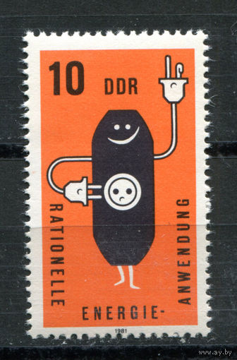 ГДР - 1981г. - Рациональное использование энергии - полная серия, MNH [Mi 2601] - 1 марка