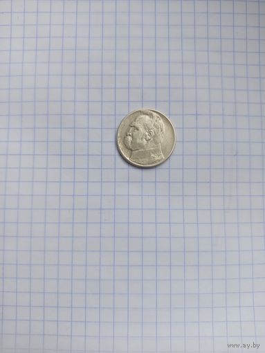 2 злотых 1934 Пилсудский