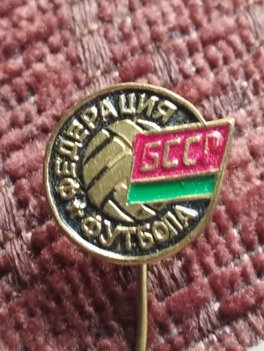 Федерация футбола БССР .