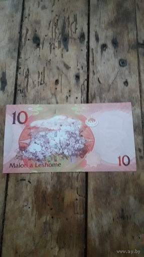 ЛЕСОТО 10 молоти 2013 год