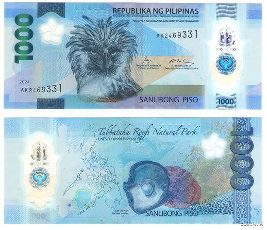 Филиппины  1000 песо  2024 год UNC  (полимер).   IBNS (Международное общество банкнот) признало лучшей банкнотой 2022 года   НОВИНКА
