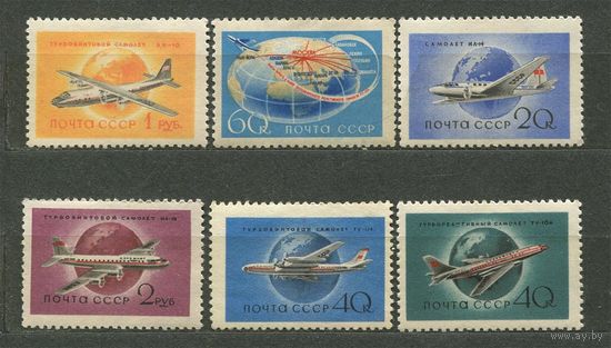 Самолеты. 1958. Серия 6 марок. Чистые