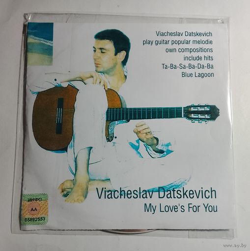 Viacheslav Datskevich /CD