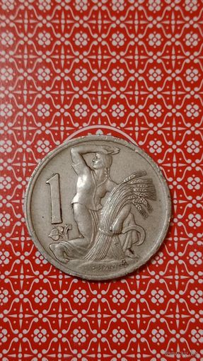 Чехословакия 1 крона 1922